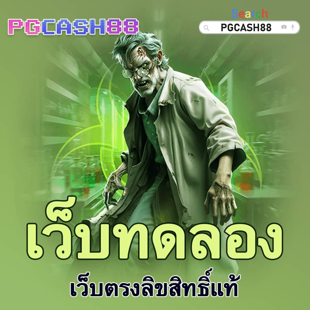 วิเคราะห์บอล วันนี้ 7m